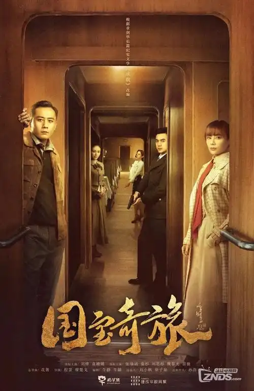 午夜的哥 红果短剧封面